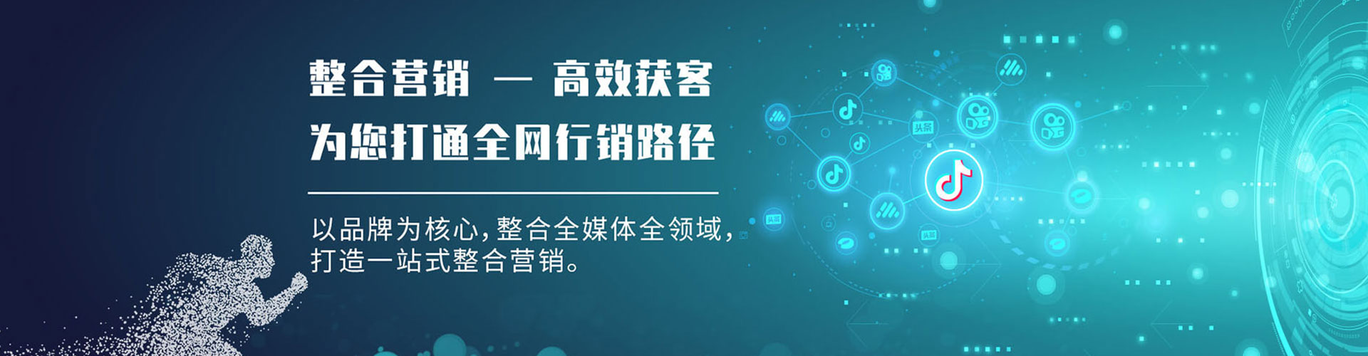 湘桥百度网络推广
