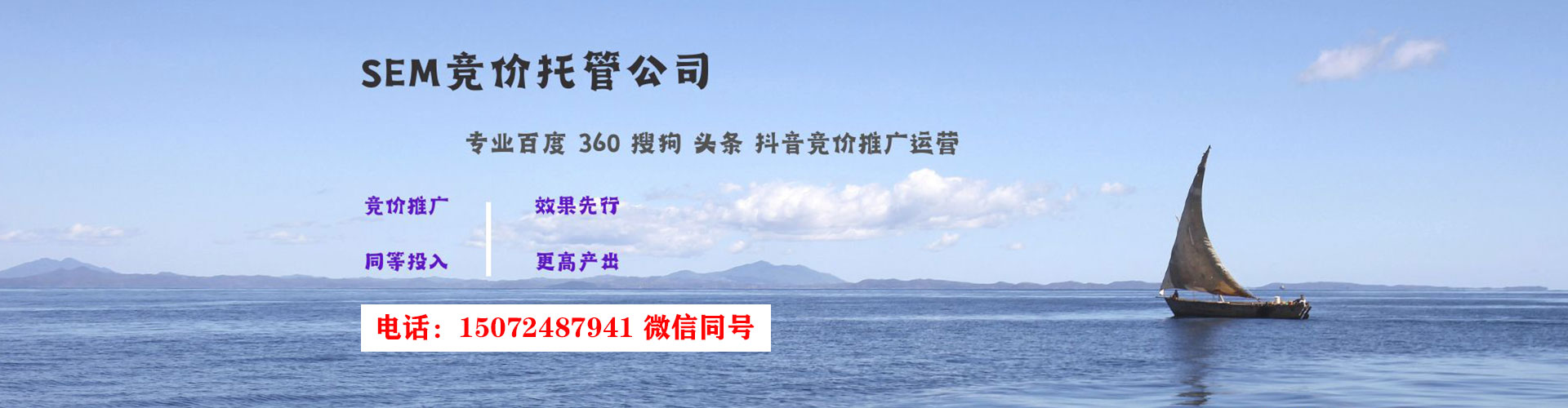 湘桥百度运营推广